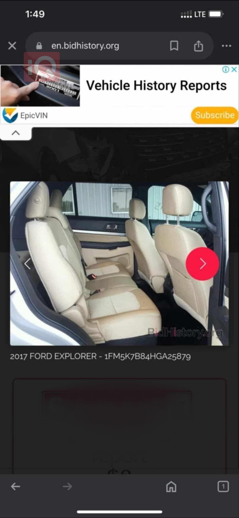 فورد إكسبلورر